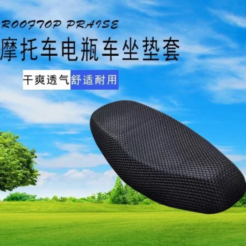 

오토바이용품Niversal Мотоциклетный кожаный чехол на сиденье Сотовый дизайн Вентиляция Нескользящая подушка для мотоцикла и скутера Защитный чехол на сиденье