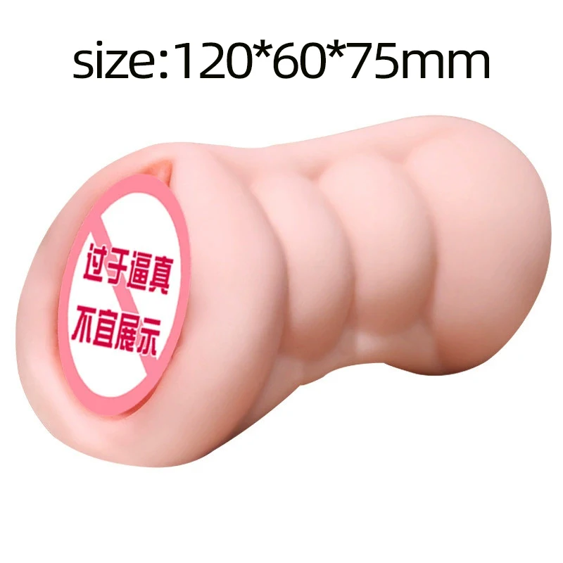 Masturbateur masculin poche chatte tasse poupée de sexe douce jouets sexuels pour hommes réaliste vagin et sexe Anal sucer Machine pénis formateur