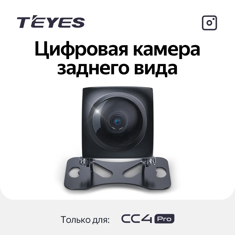 TEYES CC4 PRO Rear View Backup Camera AHD Night Vision