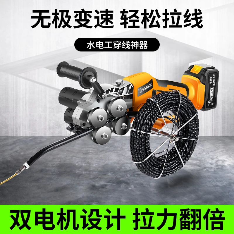 

Электрическая резьбонарезная машина, резьбонарезной артефакт, универсальный электрик, нарезание резьбы, волочение проволоки, разряд проволоки, вытягивание проволоки