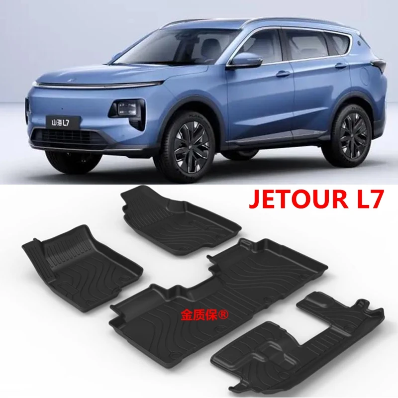 

Use for JETOUR L7 car carpet shanhai L7 car floor mat trunk mat JETOUR L7 Full Set Trim to Fit For JETOUR L7 waterproof floormat