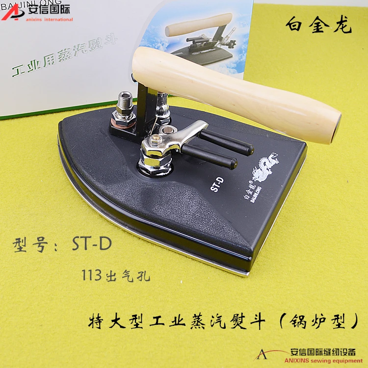 

Брендовый большой котел Platinum Dragon, большой паровой утюг, промышленный котел типа ST-D, утюг 220 В