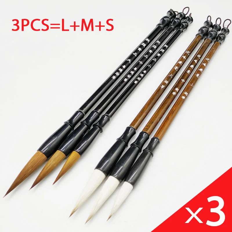 3Pcs Bamboo Writing Brushes Weasel Wool Hair Chinese Traditional Calligraphy Brush Set for Painting Drawing Festival Couplets