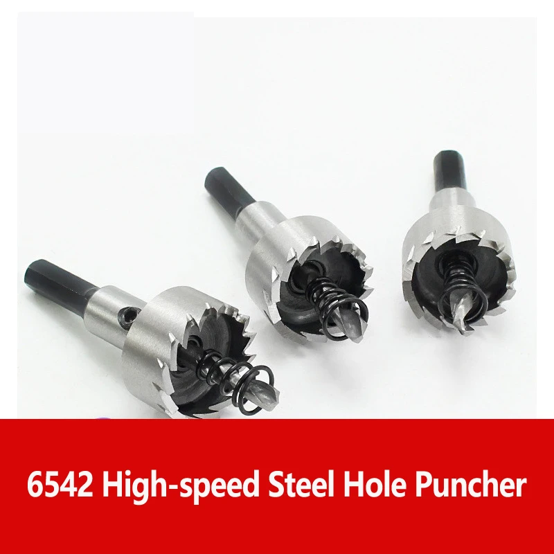 6542 HSS Hole Cutter, Stainless Steel Metal Drill Bit, Universal for Iron Sheet & Aluminum Alloy, Round Expanding Bore Drill