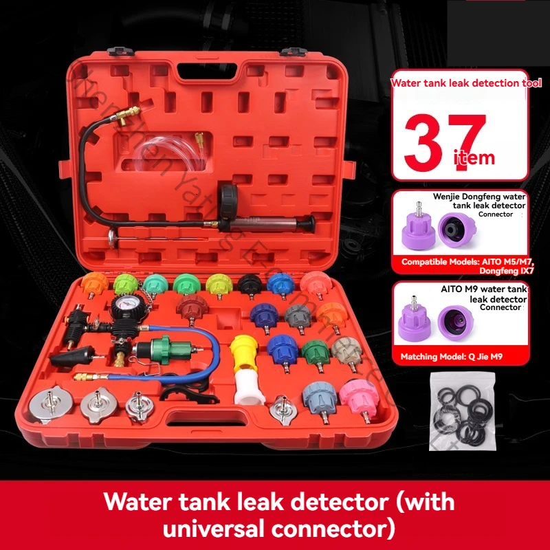 

Automobile Water Tank Pressure Leak Detection Tool Antifreeze Coolant Vacuum Filling Leak Detector Changer