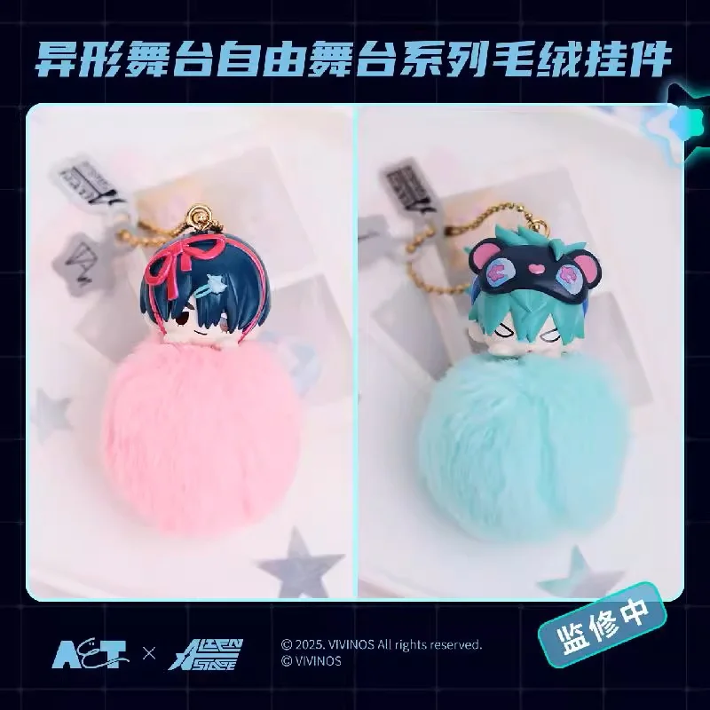 Spot-caja ciega de bolas de pelo irregulares auténticas, Luka Mizi hasta Ivan Sua Hyuna, mochila de felpa, mercancía de Anime, regalo de cumpleaños
