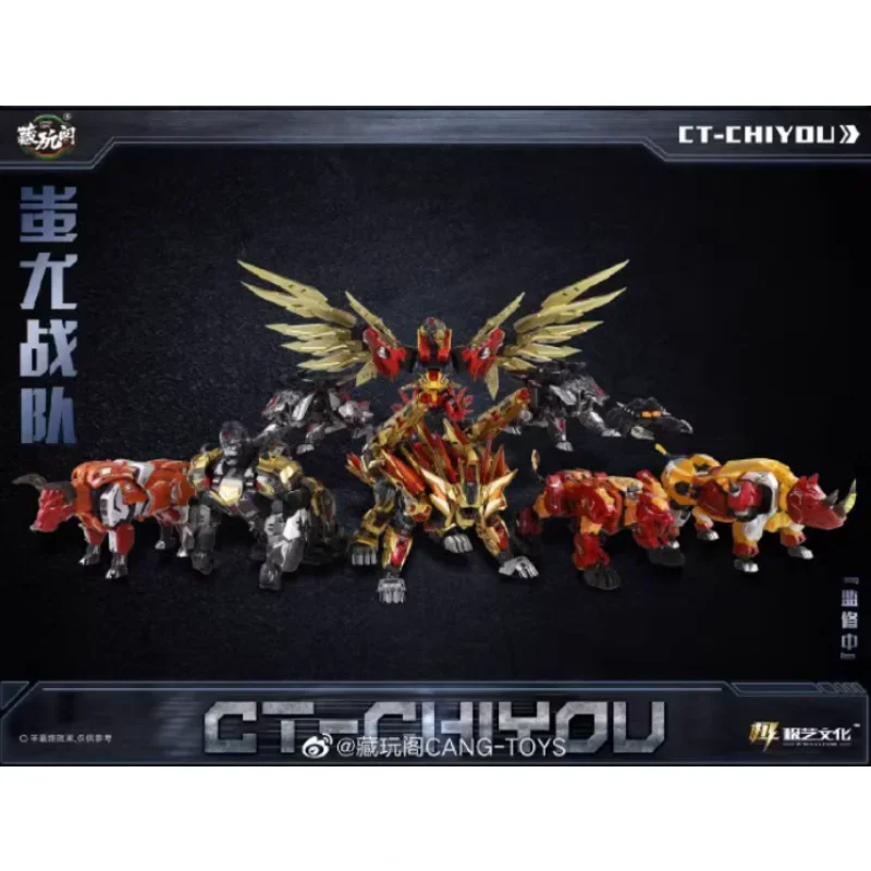 Cang-toys Predating Gold Limited Edition Large Scale Chiyou God Full Set CANG-TOY Full Set In Stock