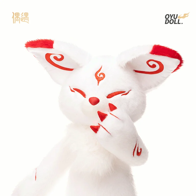 Encounter Mythical Nine Tails Fox Plush Toy Legendary Creature Stuffed Doll Gift For Girls Women Valentine Birthday Present