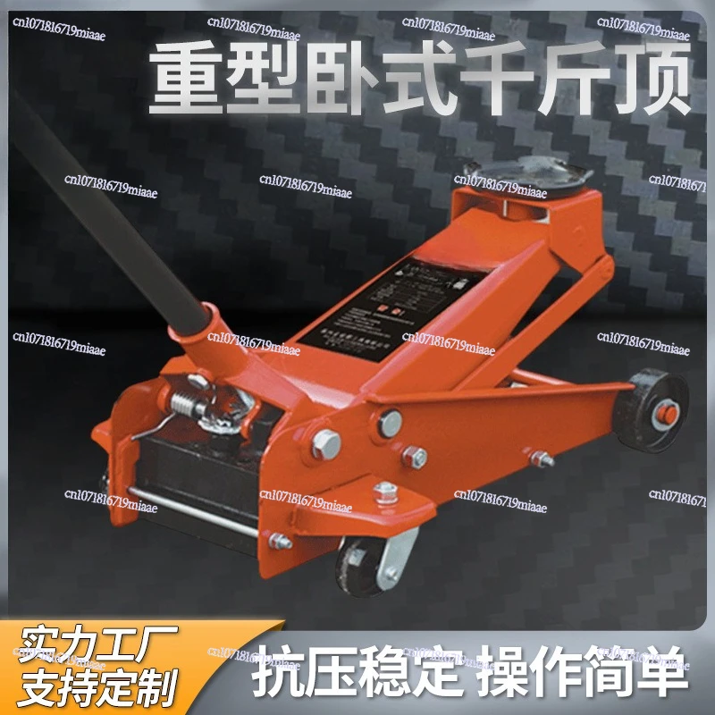 Heavy Duty Fast Horizontal Double Oil Pump Hydraulic Jack, Auto Jack Oil Pressure Maintenance Professional, Jack