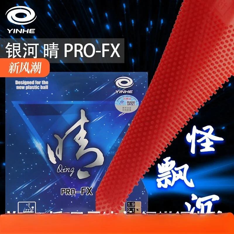 

YINHE Qing Pro-FX OX Накладка для настольного тенниса с длинными шипами, накладка для пинг-понга для соревнований, одобренная ITTF