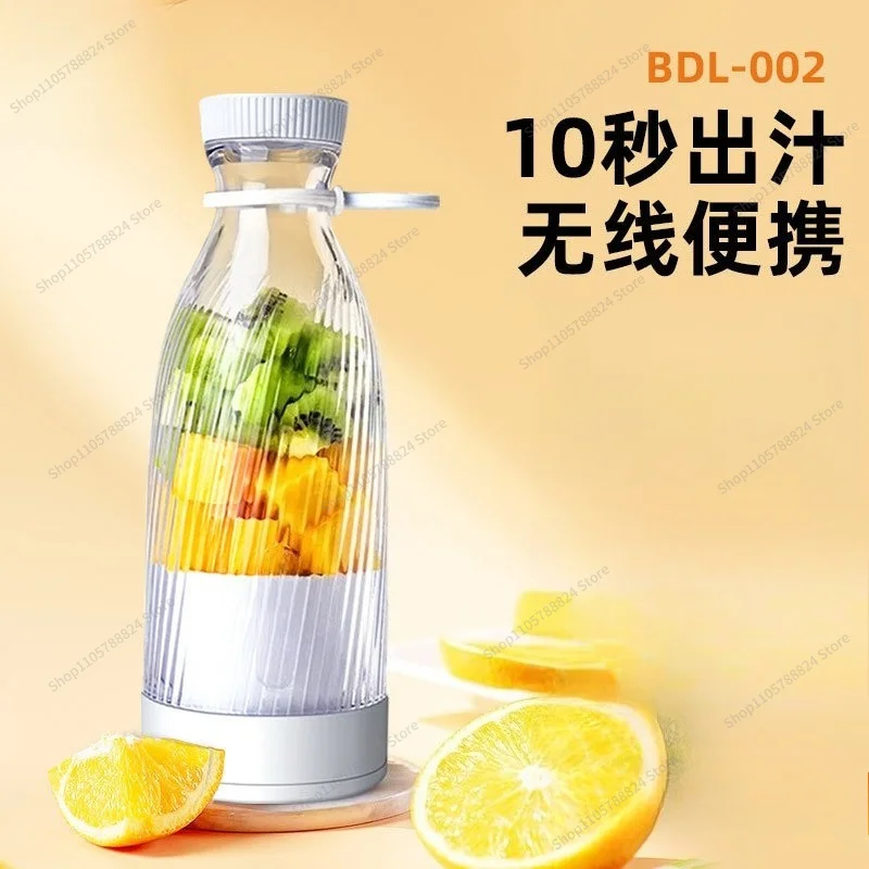 For Juicer Home Multifunctional Juicer Portable Rechargeable Small Juicing Cup
