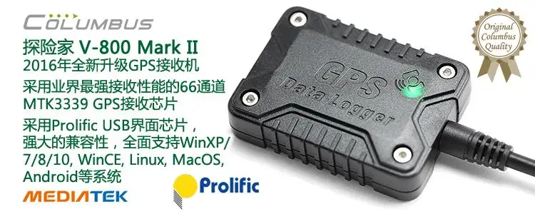 جهاز استقبال GPS للكمبيوتر المحمول MTK3339USB Linux، ROS، Ubuntu، وحدة Android GPS #2