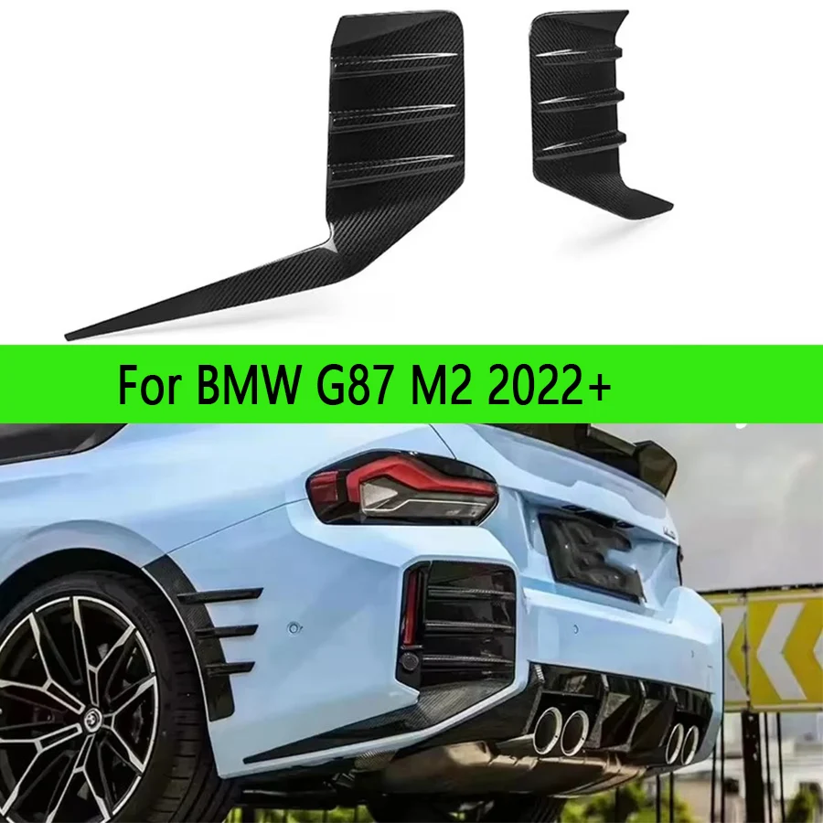 

Для BMW M2 G87 2022+ сухой бампер из углеродного волокна, разделитель противотуманных фар, крышка вентиляционного отверстия, боковое выходное отверстие, впускная рама, комплект кузова, автозапчасти