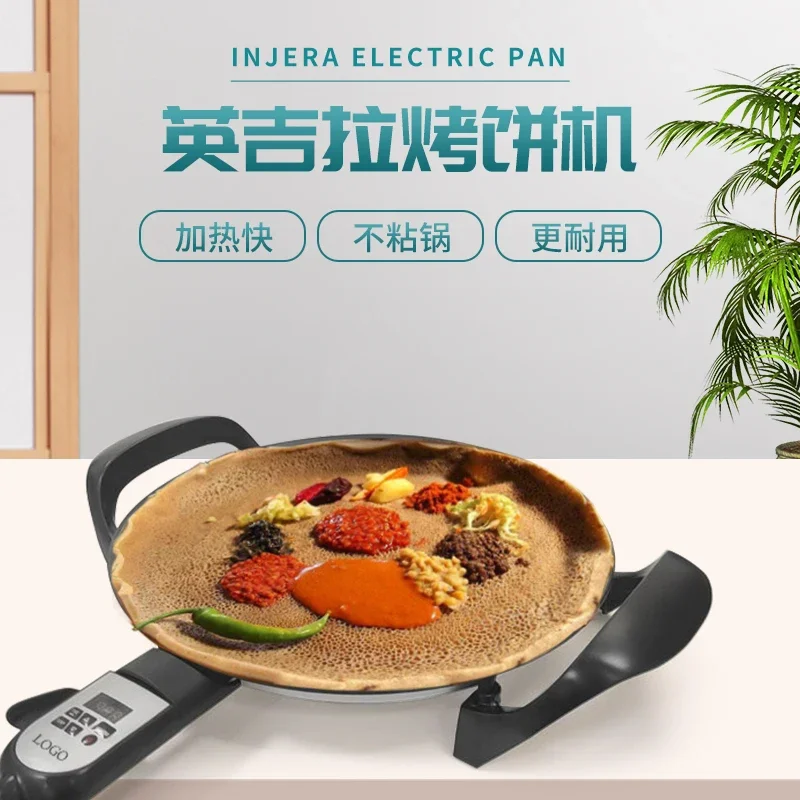 Scones machine 40cm46 grill electronic temperature control panel commercial injera stainless steel frying pan