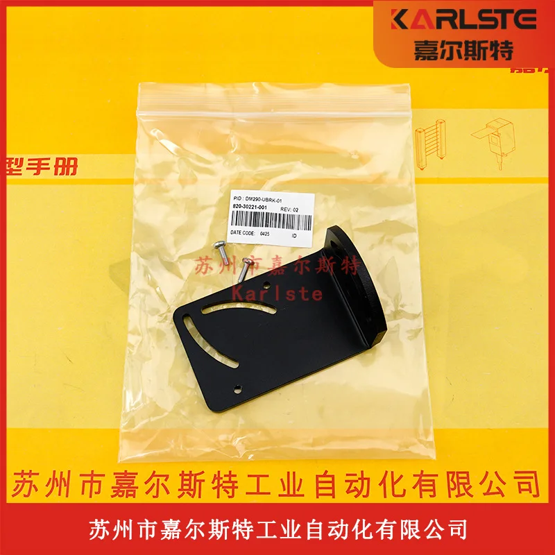 2025 [أصلي جديد] DM290-UBRK-01 قوس US COGNEX L من النوع L، عقوبة واحدة وهمية عشرة مساومة