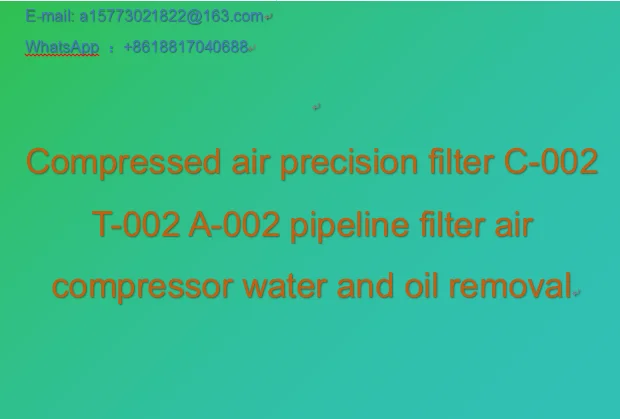 Compressed air precision filter C-002 T-002 A-002 pipeline filter air compressor water and oil removal