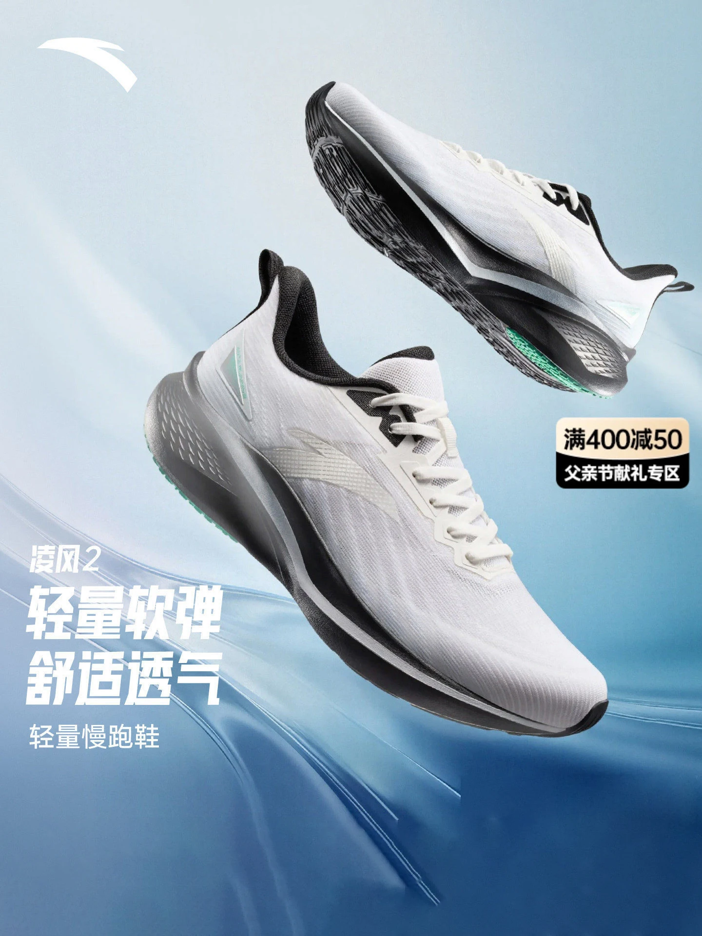 ANTA Men's lightweight and comfortable running shoes, 2026 summer new style, breathable jogging mesh sneakers LINGFENG2