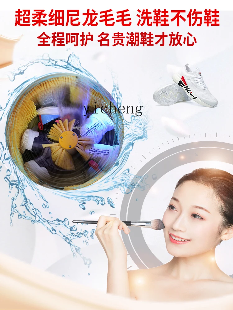 XL Shoes Cleaning Machine Washing and Drying Integrated Automatic Household Small Artifact Drying Roller