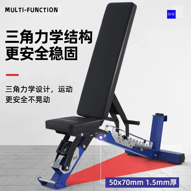 Foldable Dumbbell Stool Multi-functional Exercise Bench Home Fitness Sit-up Aid Workout Chair Weight Training Board