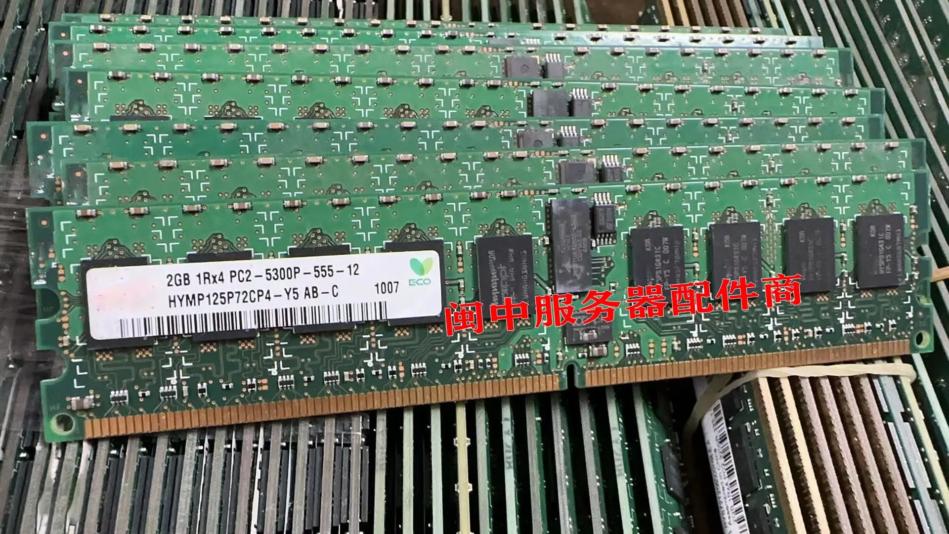 

Серверная память для SK Hynix 2G 1RX4 PC2-5300P ,1 шт.