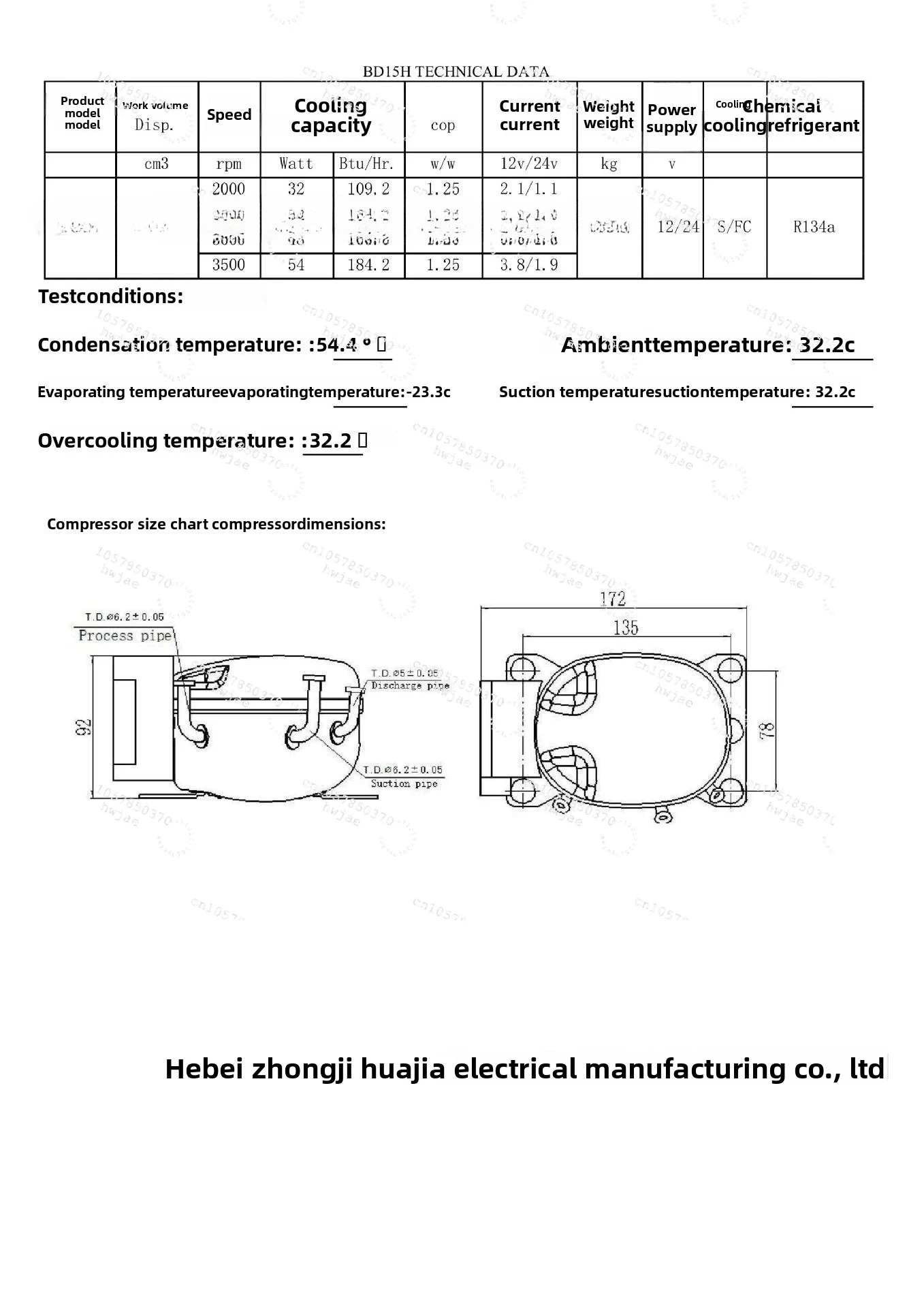 DC compressor condensing unit miniature refrigeration unit air-cooled refrigerator unit R134a12V24V