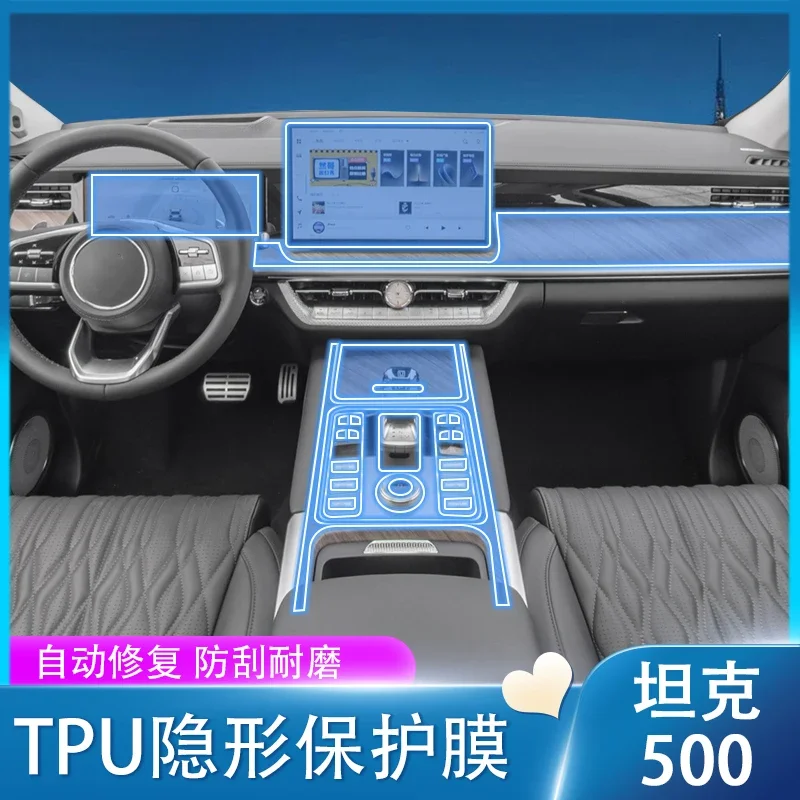 

TPU for GWM Great Wall Tank 500 Car Interior Stickers Central Control Gear Air Dashboard Steering Wheel Panel Transparent Film