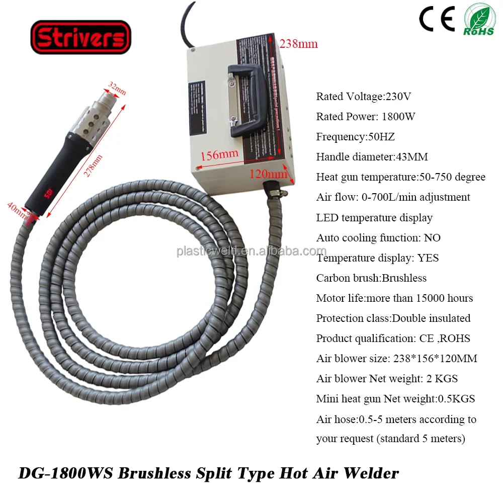 (DG-1800WS) Brushless Motor 1800W Hot air Plastic Welder Hand Heat Gun Welding Equipment for PP PVC ABS with Temperature Display