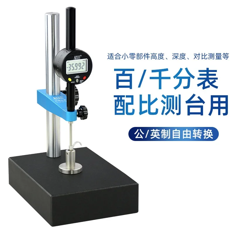 Digital altimeter manufacturer High precision digital measuring ruler dial meter altimeter Electronic depth gauge