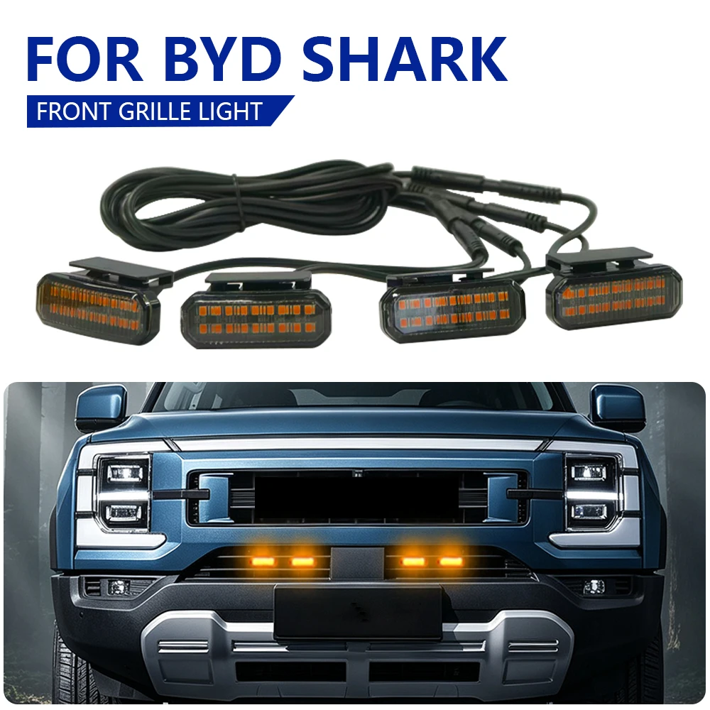 byd-shark用ledカーフロントグリル照明ユニバーサルデイタイムランニングライトグリッド警告灯外装アクセサリー