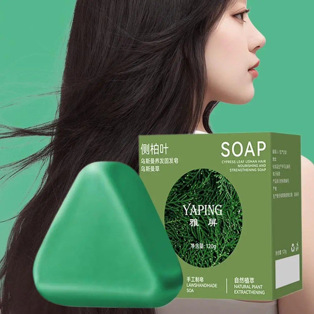 

120g Platycladus Orientalis Usman Shampoo Nourishing Controlling Oil Shampoo For Preventing Hair Breakage Refreshing And Cl B3C6