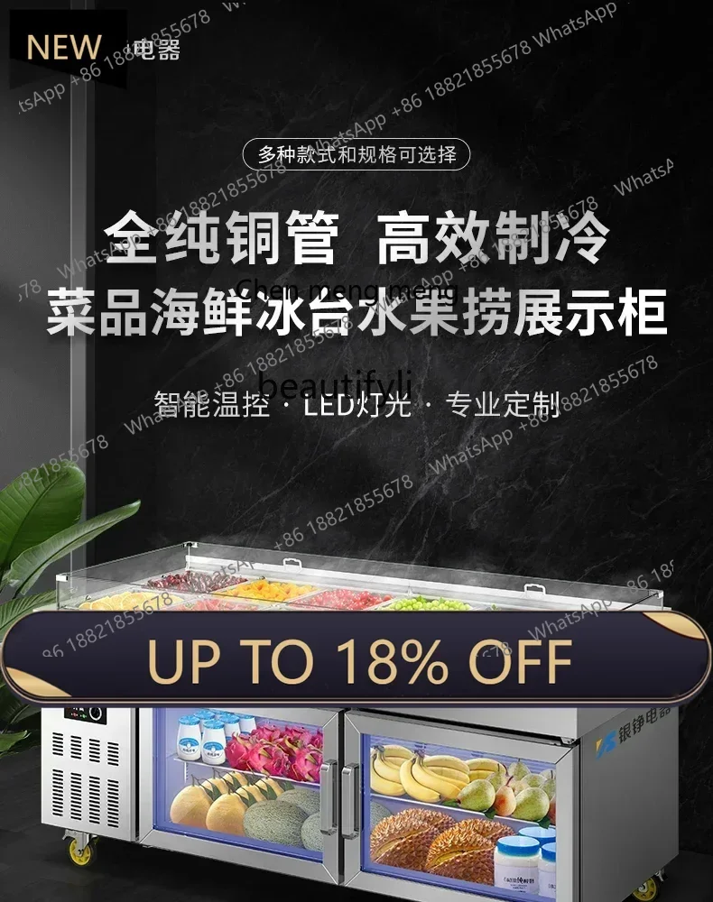 

Z189 Display Cabinet Spray Refrigerated Slotted Commercial Fresh Cabinet Fruit Cut Seafood Ice Table