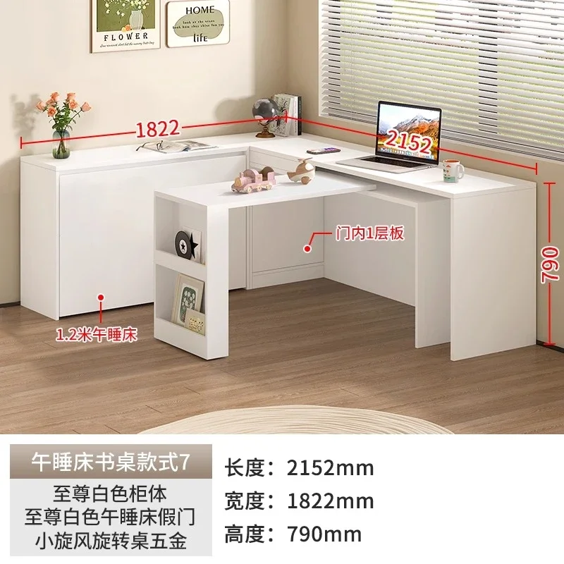 r8.12-corner desk lunch break folding bed single bed integrated combination rotating double computer table invisible bed