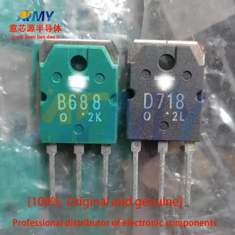 2 قطعة B688 D718 2SB688 2SD718 مضخم الصوت مطابقة الترانزستورات