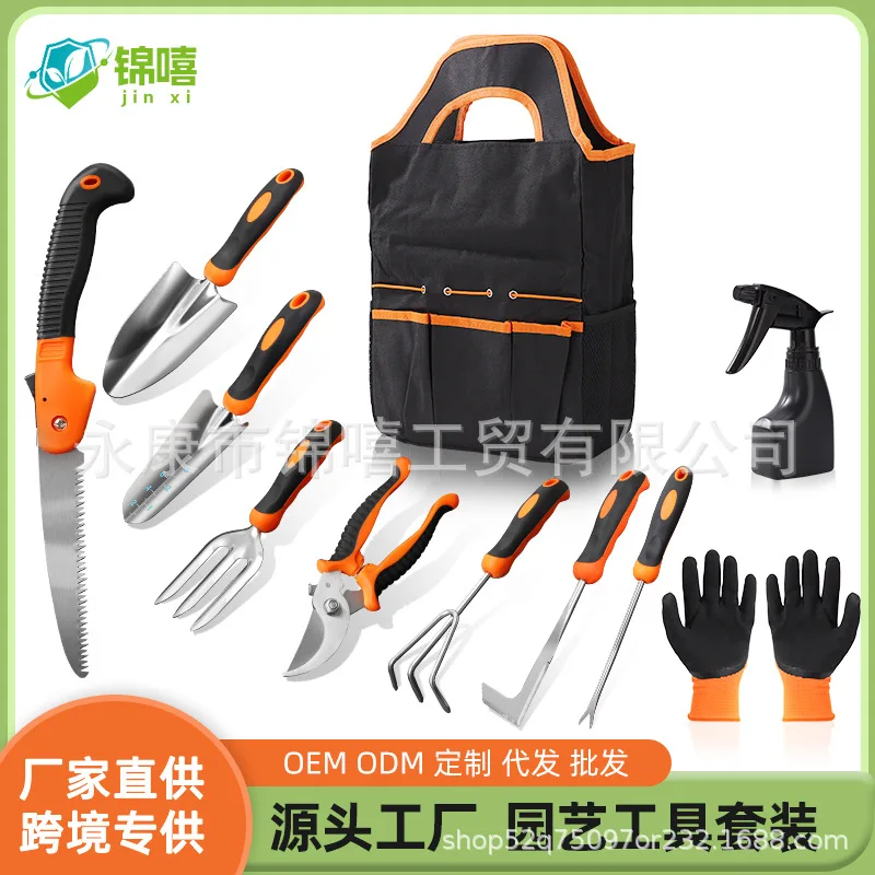 

Suitable forCross-border gardening tool set Oxford cloth gardening pack 12-piece set Stainless steel shovel fork planting flower