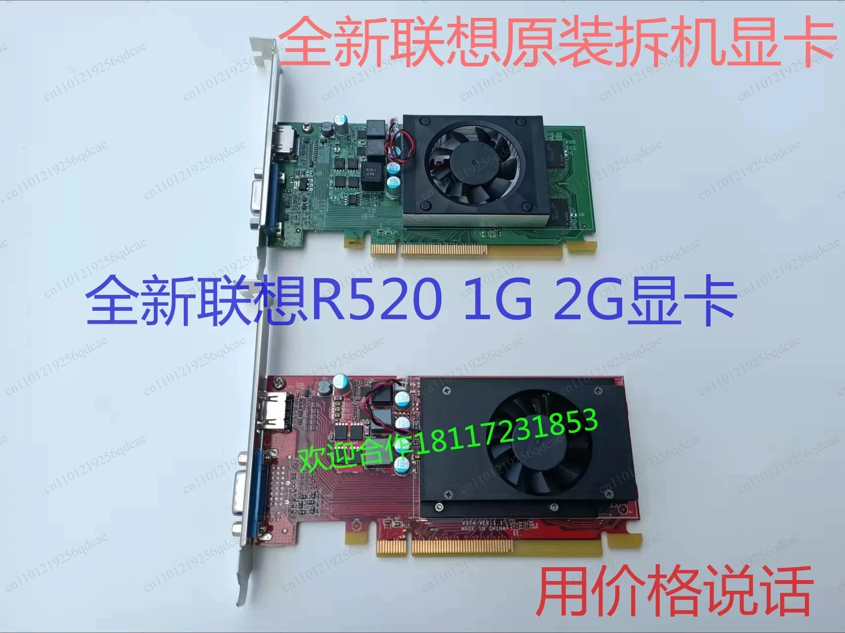 Suitable for Lenovo R520 1G 2G graphics card and a large number of GT730 GT720 high definition graphics cards