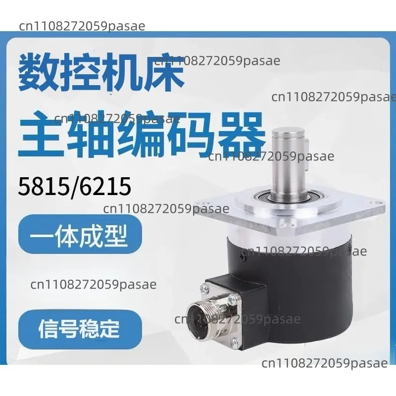 CNC Spindle Encoder ZSF5815 6215 Photoelectric Encoder CNC Lathe Thread Rotation Encoder