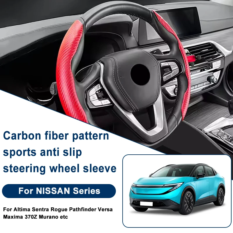 

Carbon Fiber Pattern Steering Wheel Cover, Anti-Slip For Nissan Altima Sentra Rogue Pathfinder Versa Maxima 370Z Murano etc