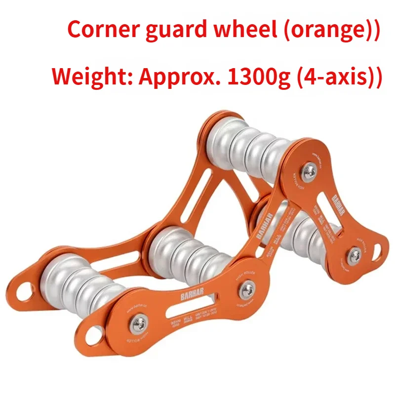 

Защитный фрикционный амортизатор для веревок, угловой защитный кронштейн для высотных работ