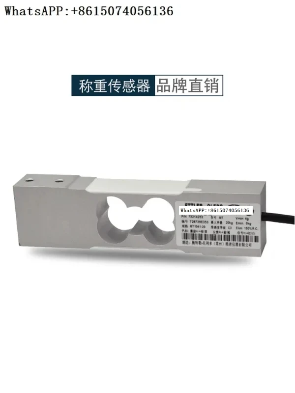 

T-OLEDO MT 1260/1022/1241-10/20/50/100 kg single-point load cell