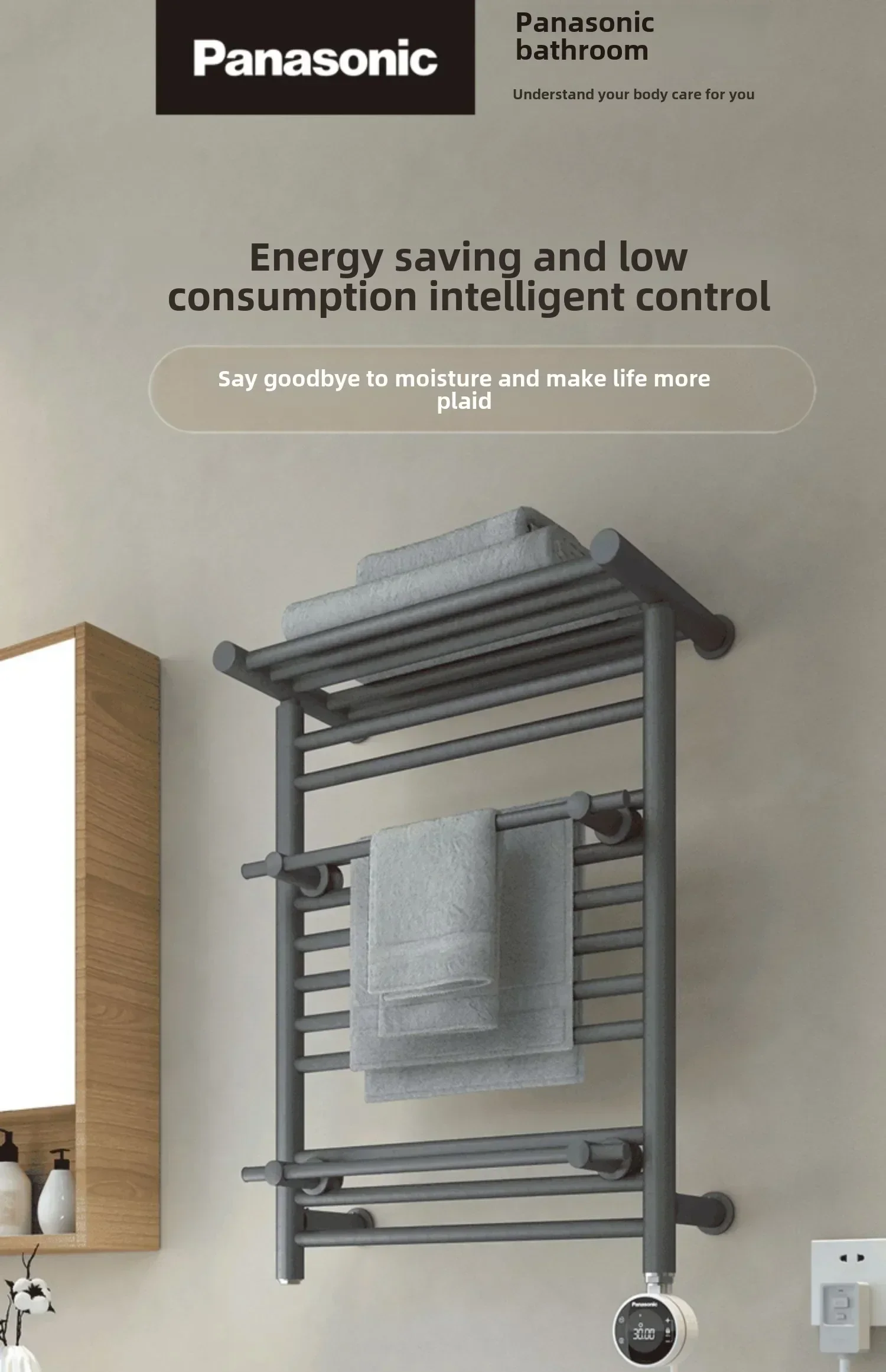 

smart electric towel rack household bathroom bathroom bathroom rack electric heating constant temperature drying pendant rack