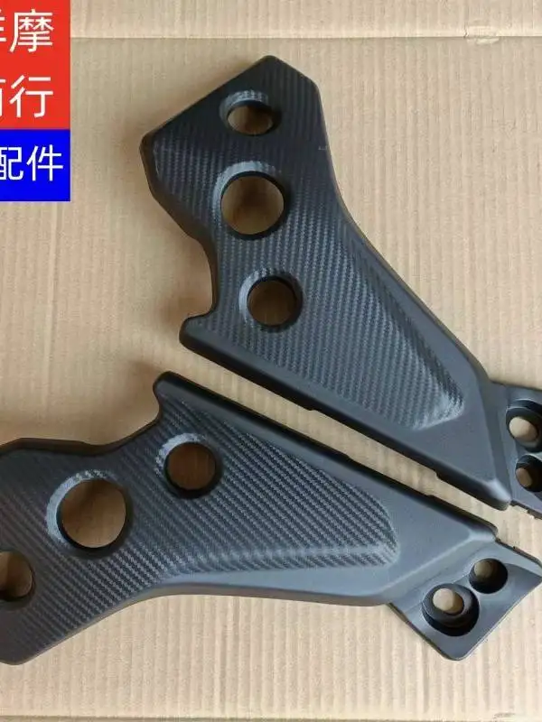 FOR LIFAN LF200-3B/KPM200 Original Accessories Plastic Fuel Tank Front Guard Plate Side Panel Hood Guide Cover Motorcycle Shell