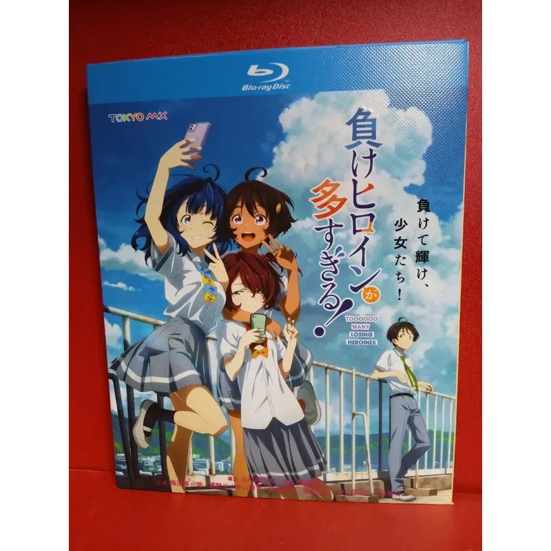 Blu-ray Disc Boxed Animation Too Many Defeated Actresses