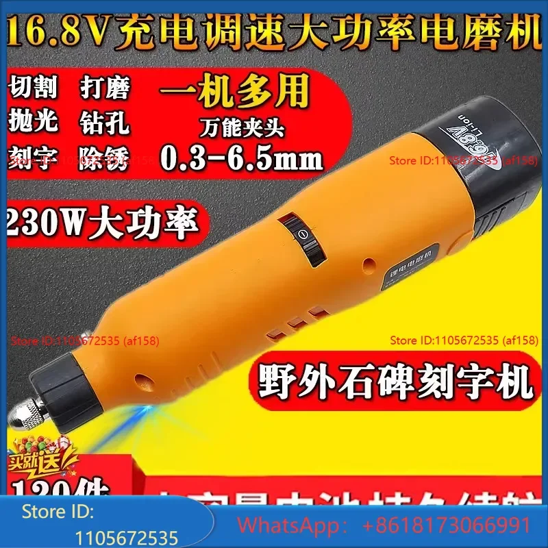 Rechargeable lithium electric grinder, mini electric drill, handheld polishing machine, mini stone carving machine, tire repair