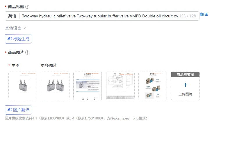 Two-way hydraulic relief valve Two-way tubular buffer valve VMPD Double oil circuit overload protection Adjustable pressure
