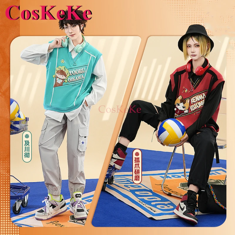 CosKeKe Oikawa Tooru/Kozume Kenma Cosplay Anime Haikyuu!! Costume Fashion Handsome Vest And Sweater Two Piece Set Daily Wear New