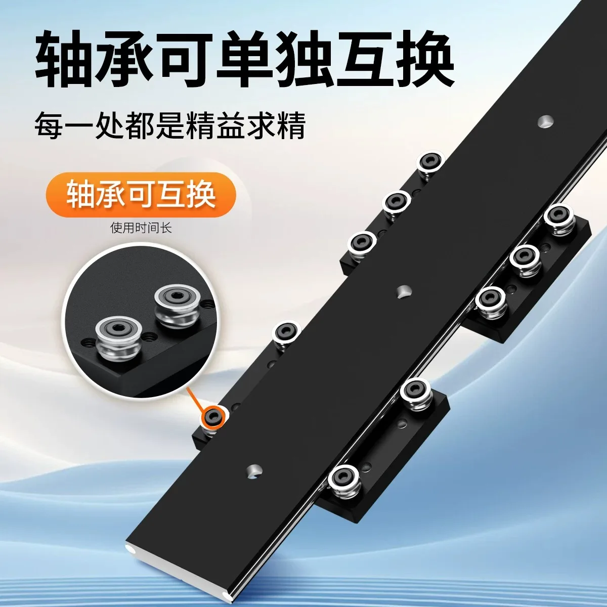 External Dual-axis Linear Guide WGB Roller Slide, Display Cabinet Slide Rail, Industrial Slide Table, High Precision Track