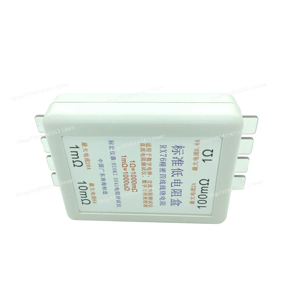 Internal Resistance Tester Standard Resistor, RX76 Four-Wire Precision Resistor, for Instrument Calibration, Small Resistance