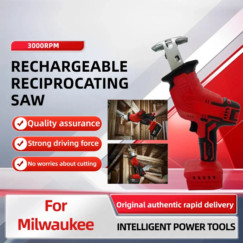 

Для Milwaukee 18 В аккумуляторная беспроводная электрическая сабельная пила, пила для резки деревянных металлических труб, электрическая режущая пила, инструмент