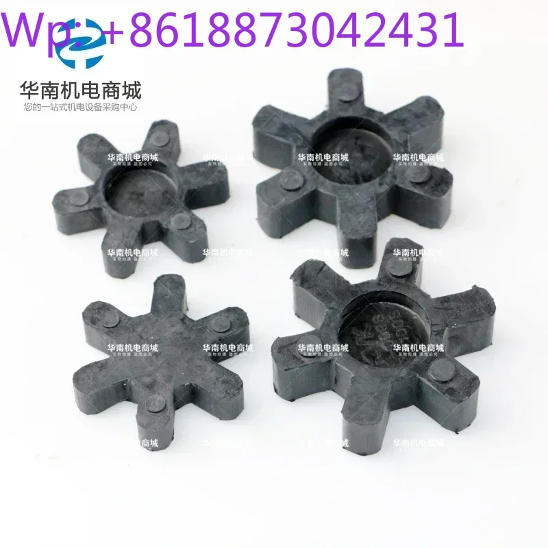 （1PC）Hollowan vacuum pump O-RION oil-free air pump KRX3/5/6/7A air pump motor coupling rotor joint