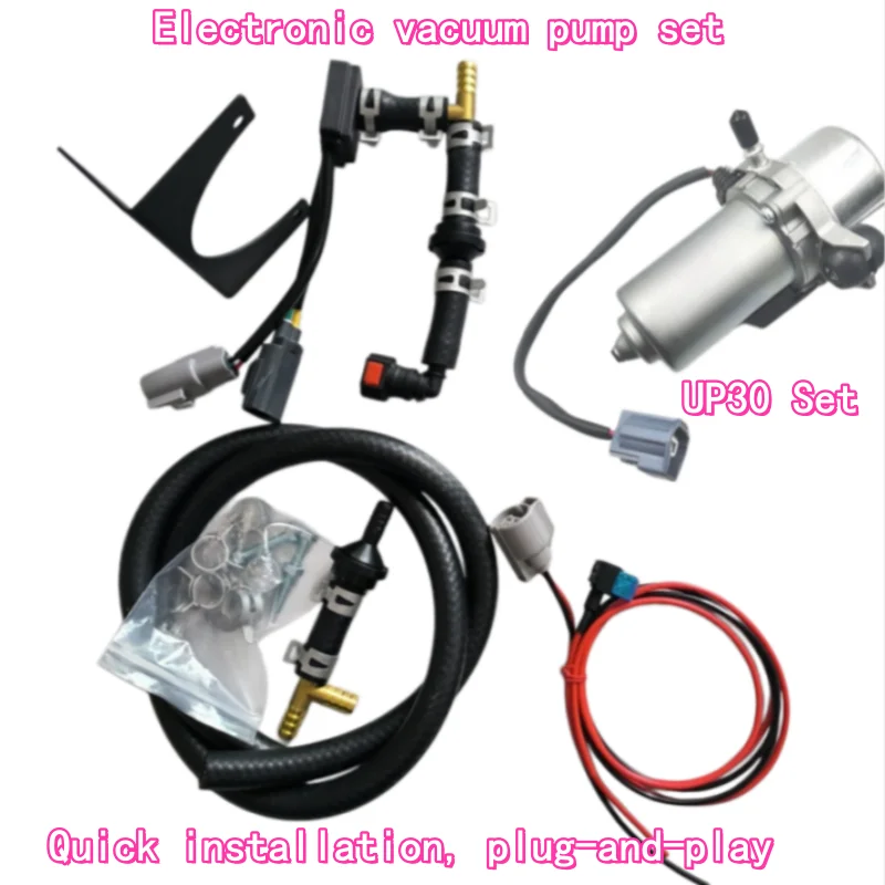 

Universal Car Brake Booster Vacuum Pump UP30 Pressure Sensor Controlled 12V Vacuum Pump Assembly Booster Replacement Kit